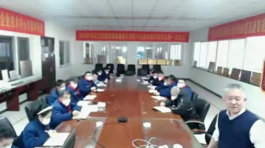 3、公司学习会议精神_看图王.png